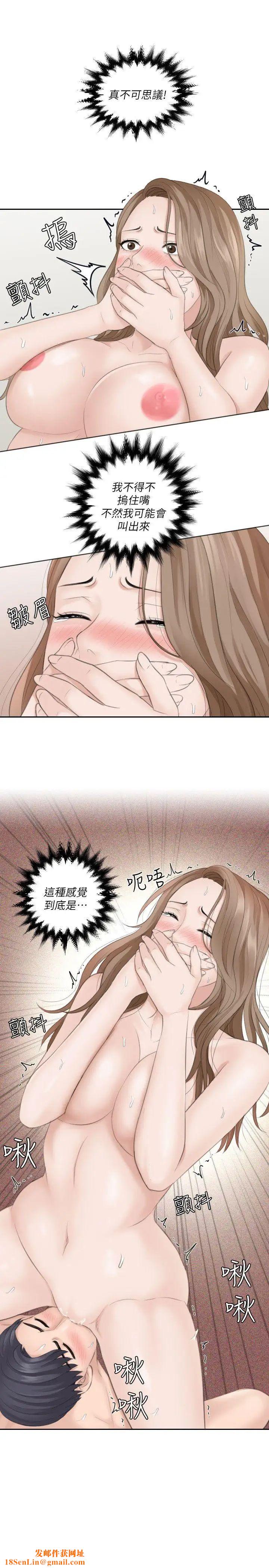 熟女的滋味第14话-加疼鹰的猎物
