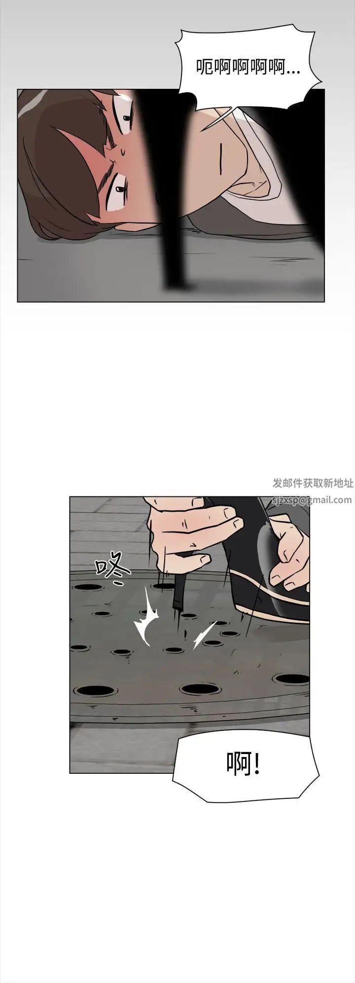 她的高跟鞋第9話-總編的玩具