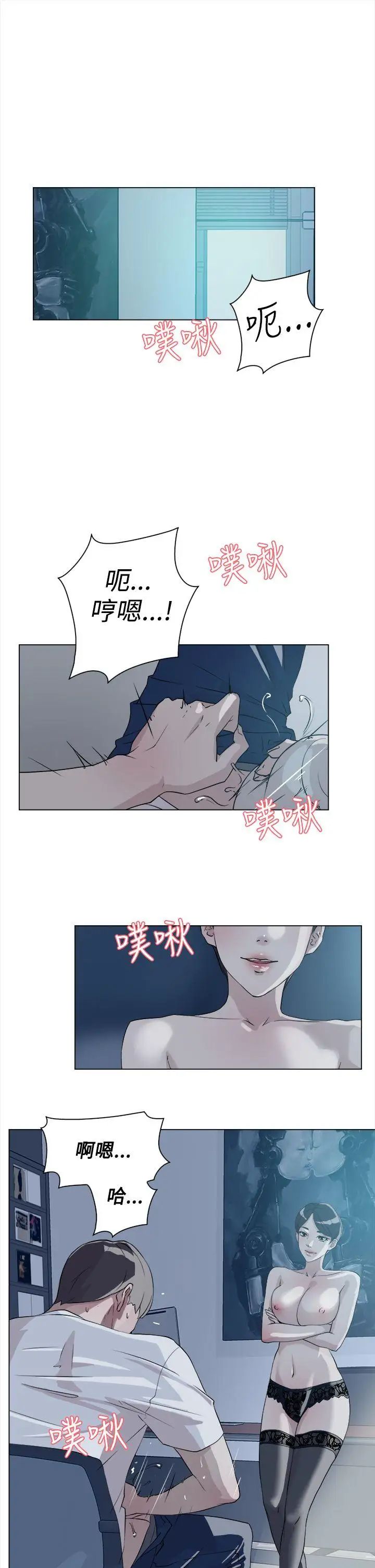 她的高跟鞋第9话-总编的玩具
