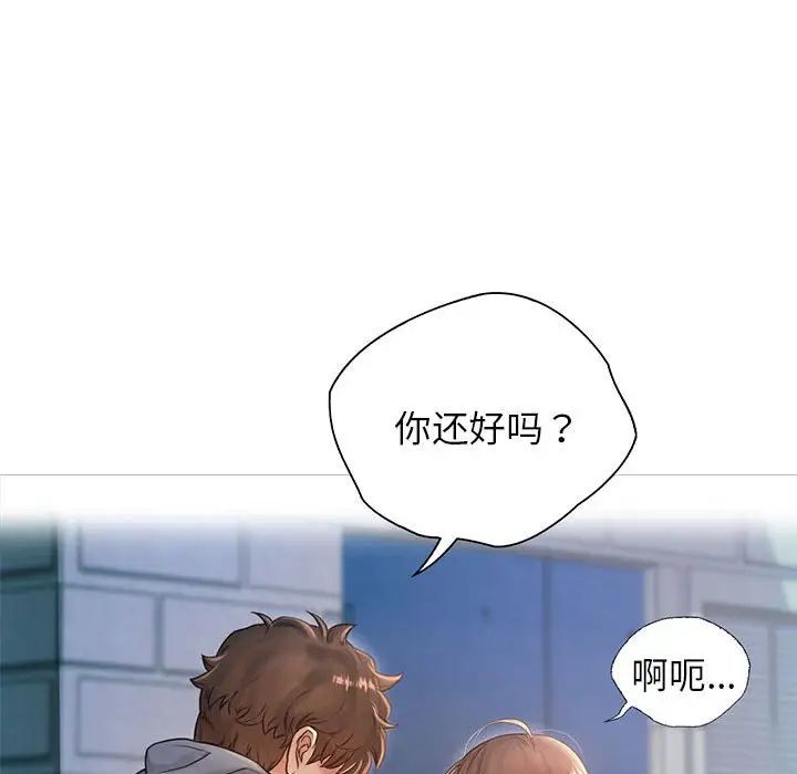 情定大阪第12話