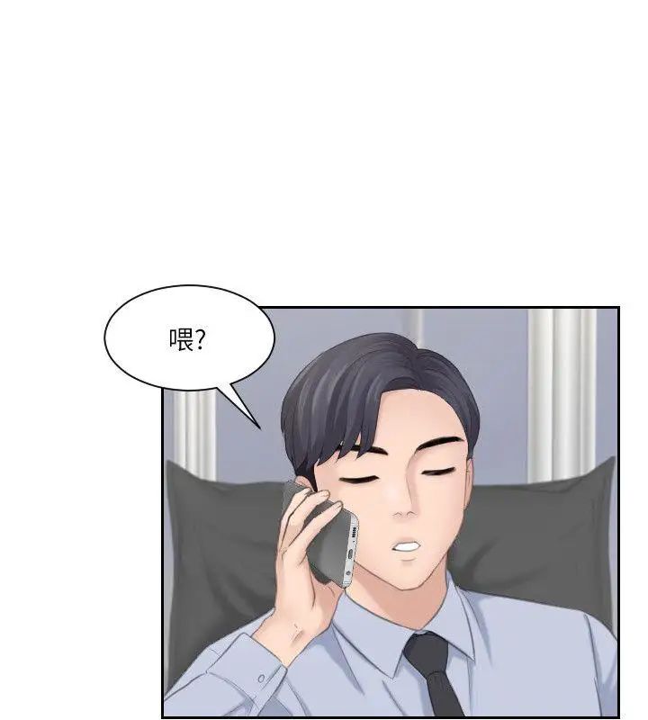 熟女的滋味第18话-绑架