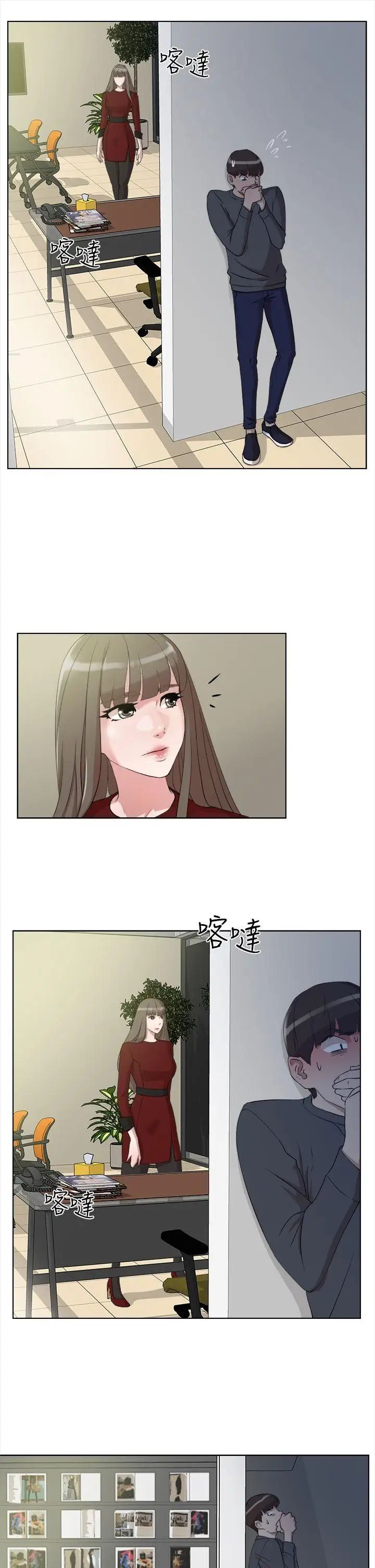 她的高跟鞋第12话-如妳所愿
