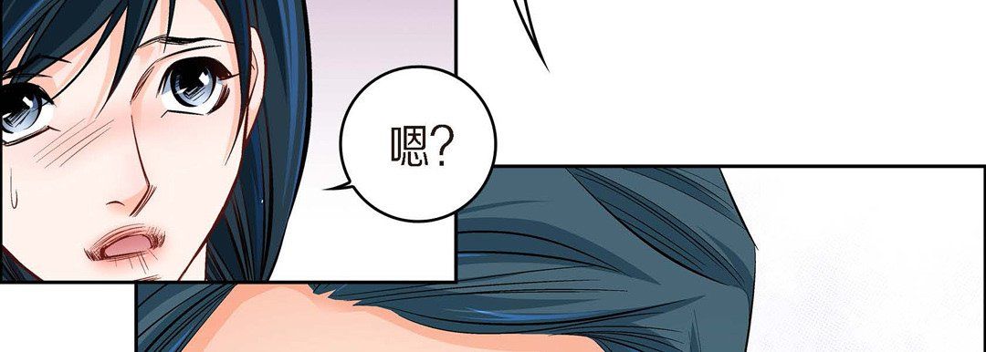 獻給心臟第41話