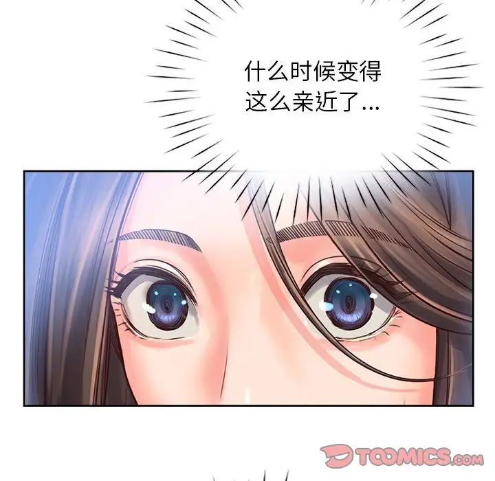 情定大阪第13话