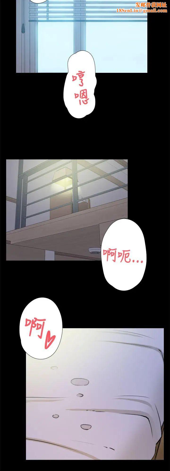 她的高跟鞋第15话-初次使用