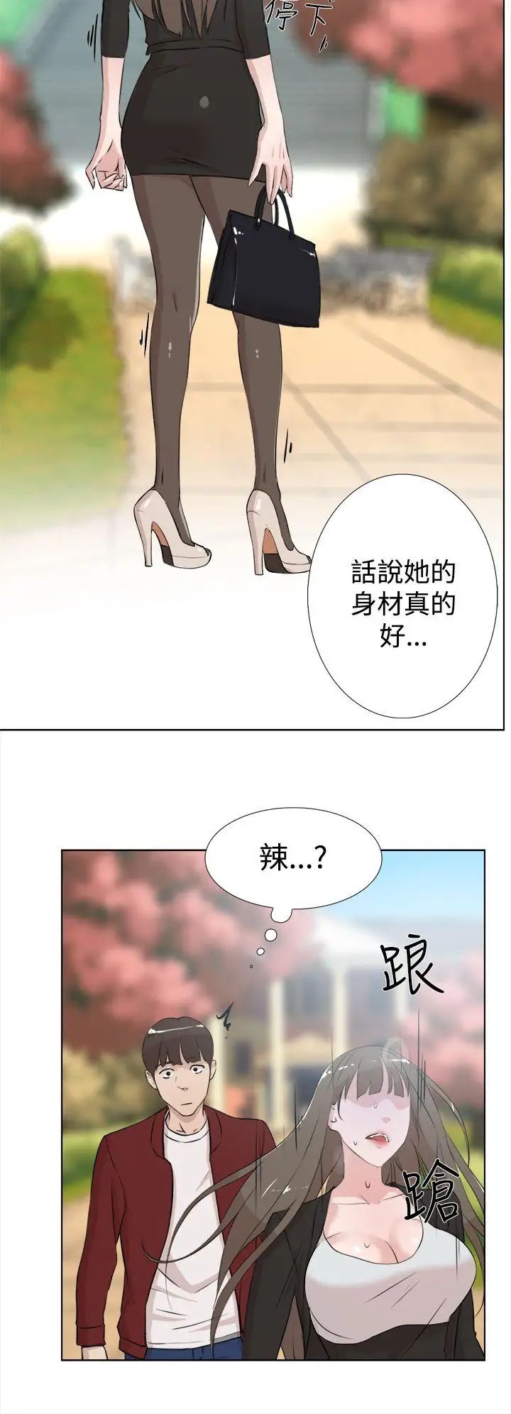 她的高跟鞋第15话-初次使用