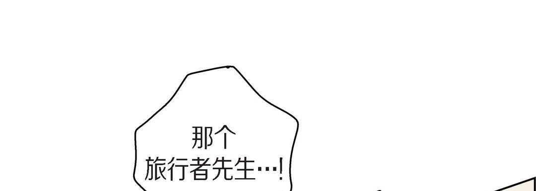 献给心臟第42话