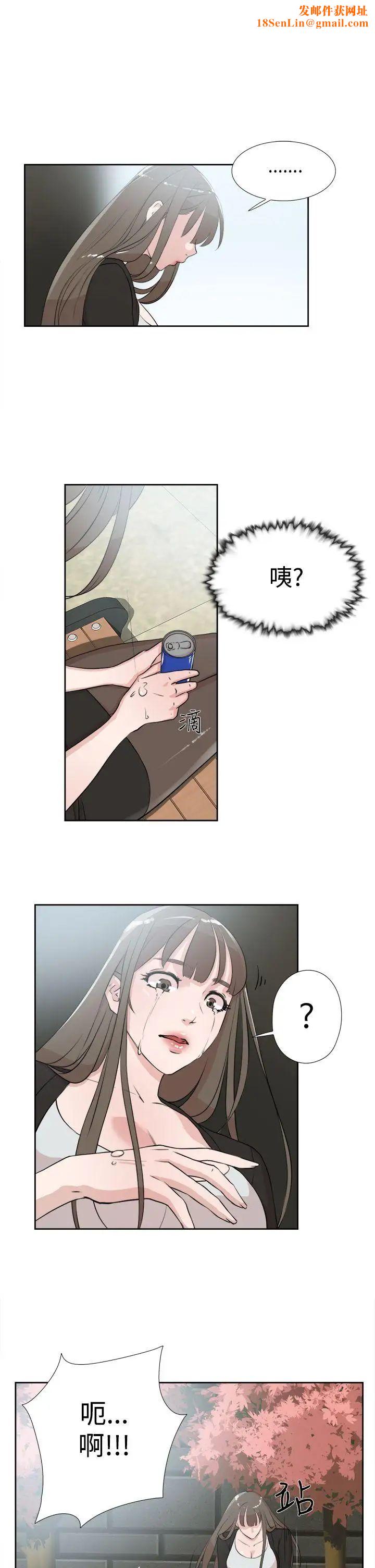 她的高跟鞋第16话-眼泪的意义
