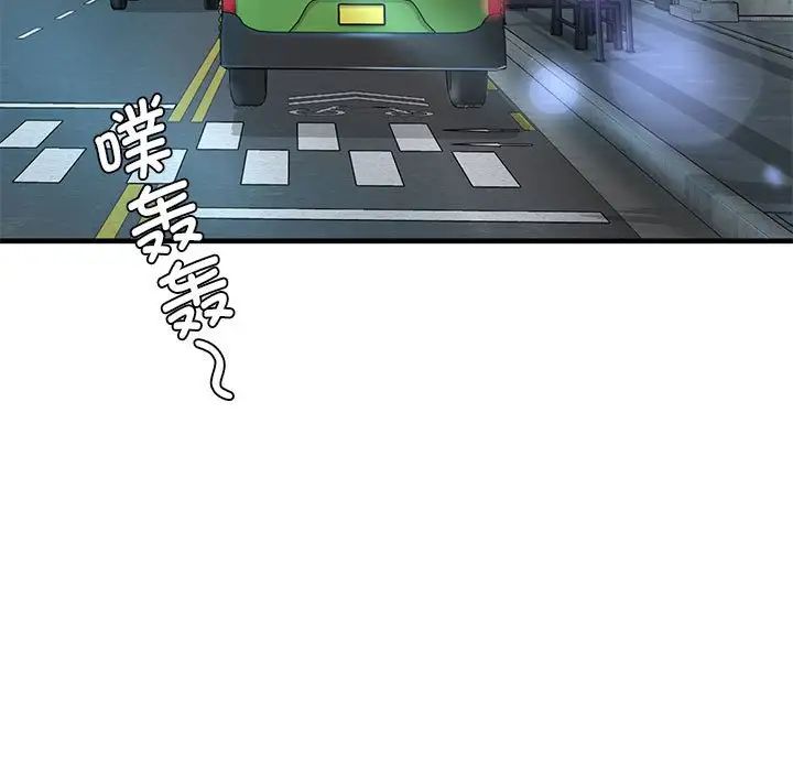 情定大阪第13話