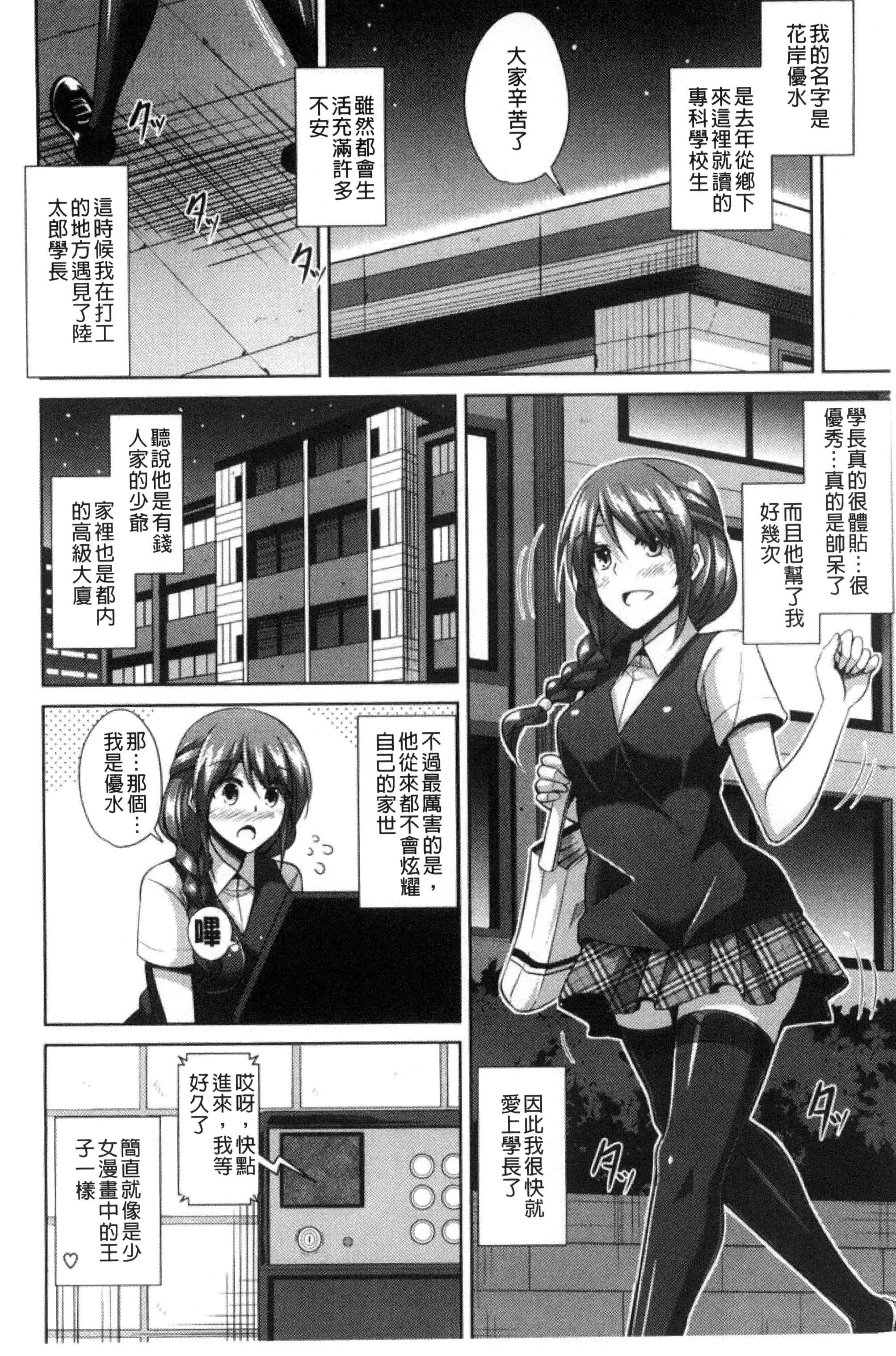 [肉そうきゅー。]催淫VRコントロール[中国翻訳][肉そうきゅー。]催淫VRコントロール[中国翻訳]