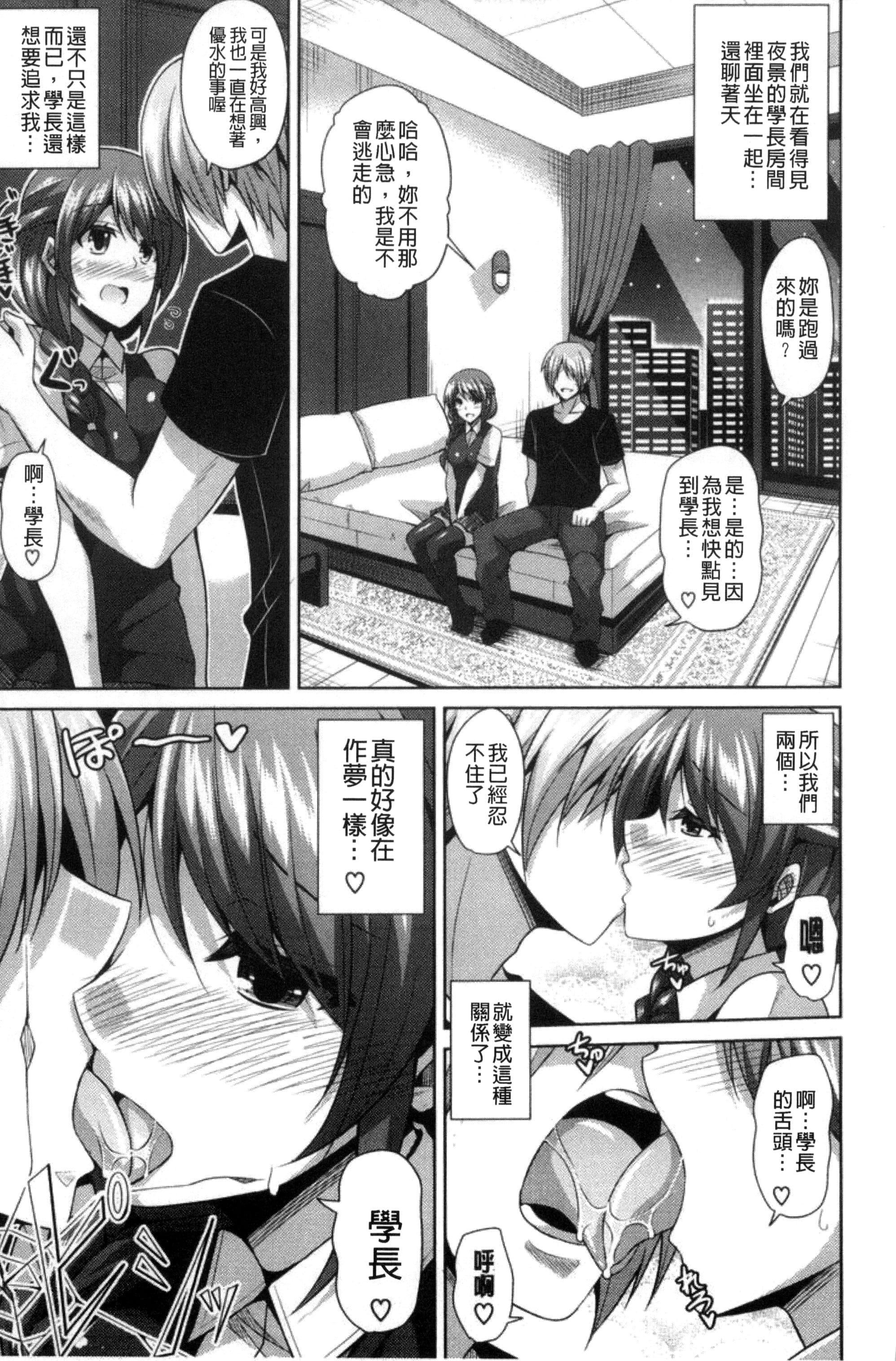 [肉そうきゅー。]催淫VRコントロール[中国翻訳][肉そうきゅー。]催淫VRコントロール[中国翻訳]