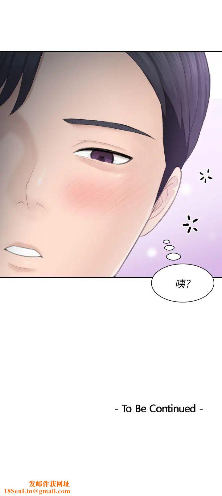 熟女的滋味第25话-吃醋的敏英