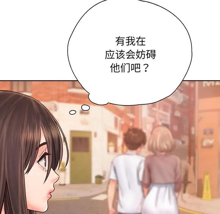 情定大阪第14話