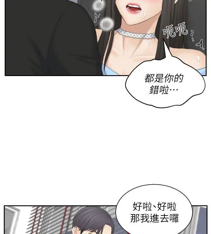 熟女的滋味最終話-最喜歡叔叔了