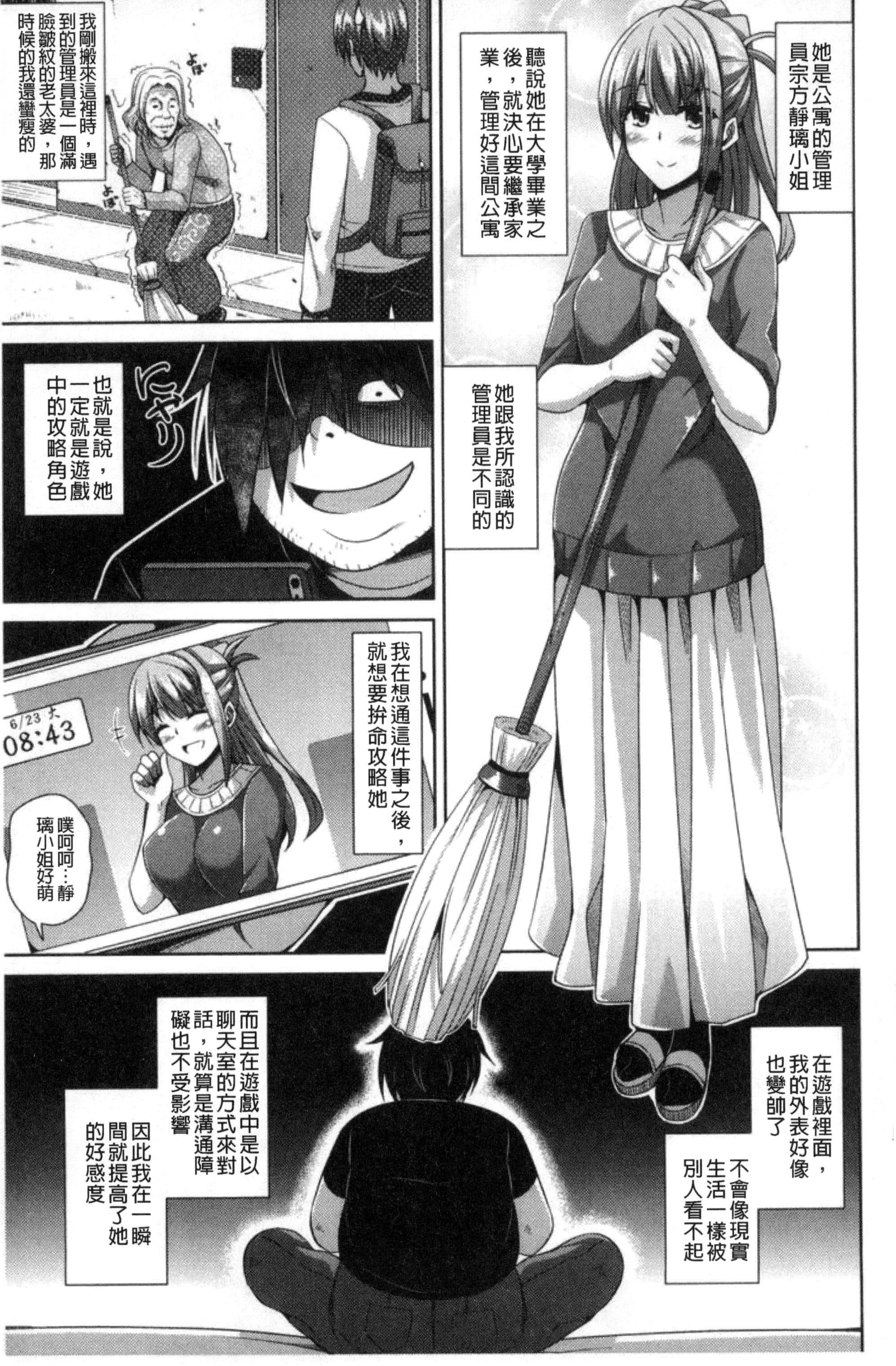 [肉そうきゅー。]催淫VRコントロール[中国翻訳][肉そうきゅー。]催淫VRコントロール[中国翻訳]
