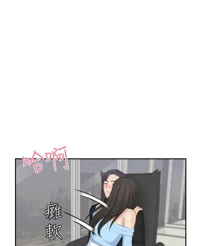熟女的滋味最終話-最喜歡叔叔了