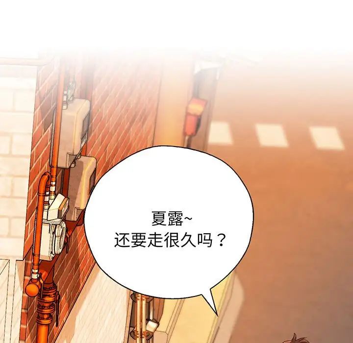 情定大阪第14话