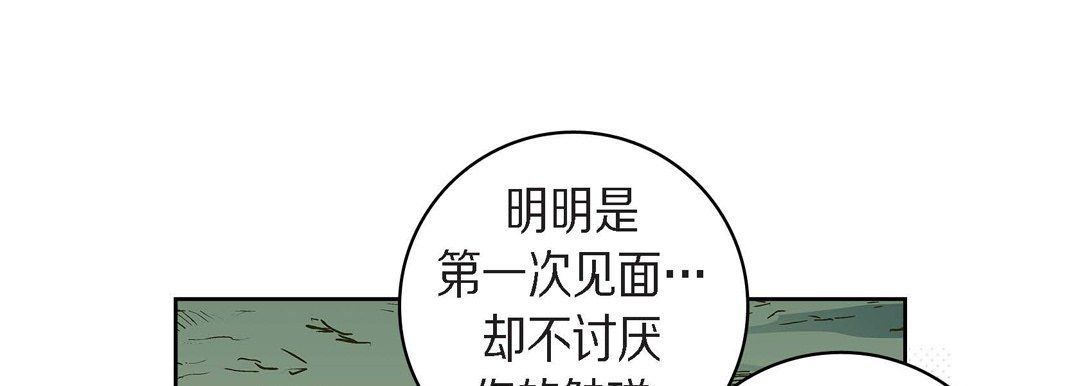 献给心臟第43话