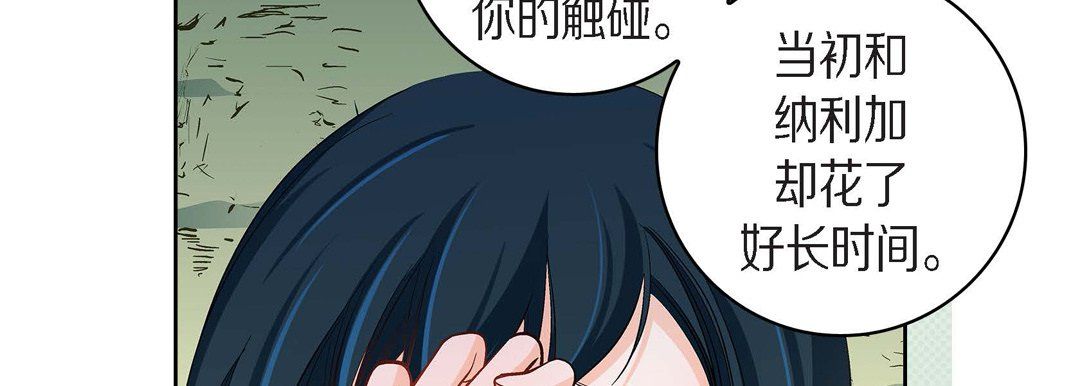 献给心臟第43话