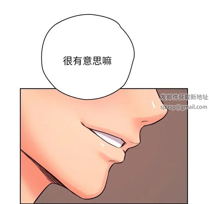 情定大阪第14话