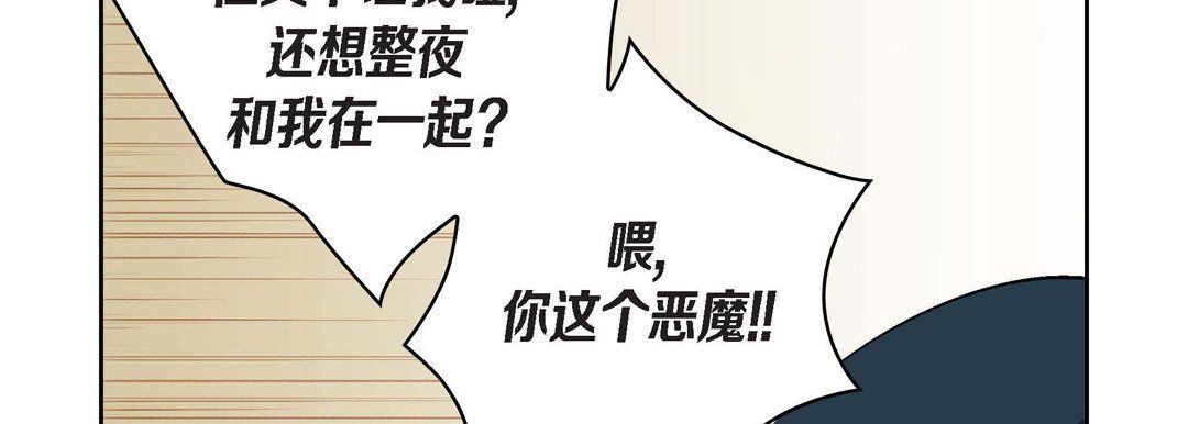 獻給心臟第43話