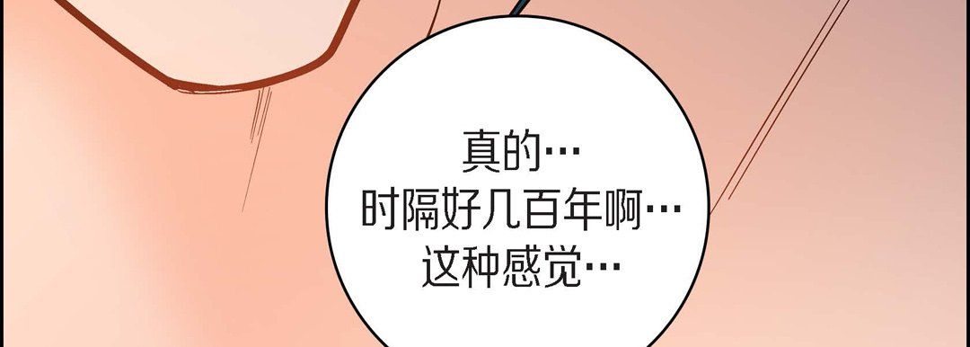 獻給心臟第43話