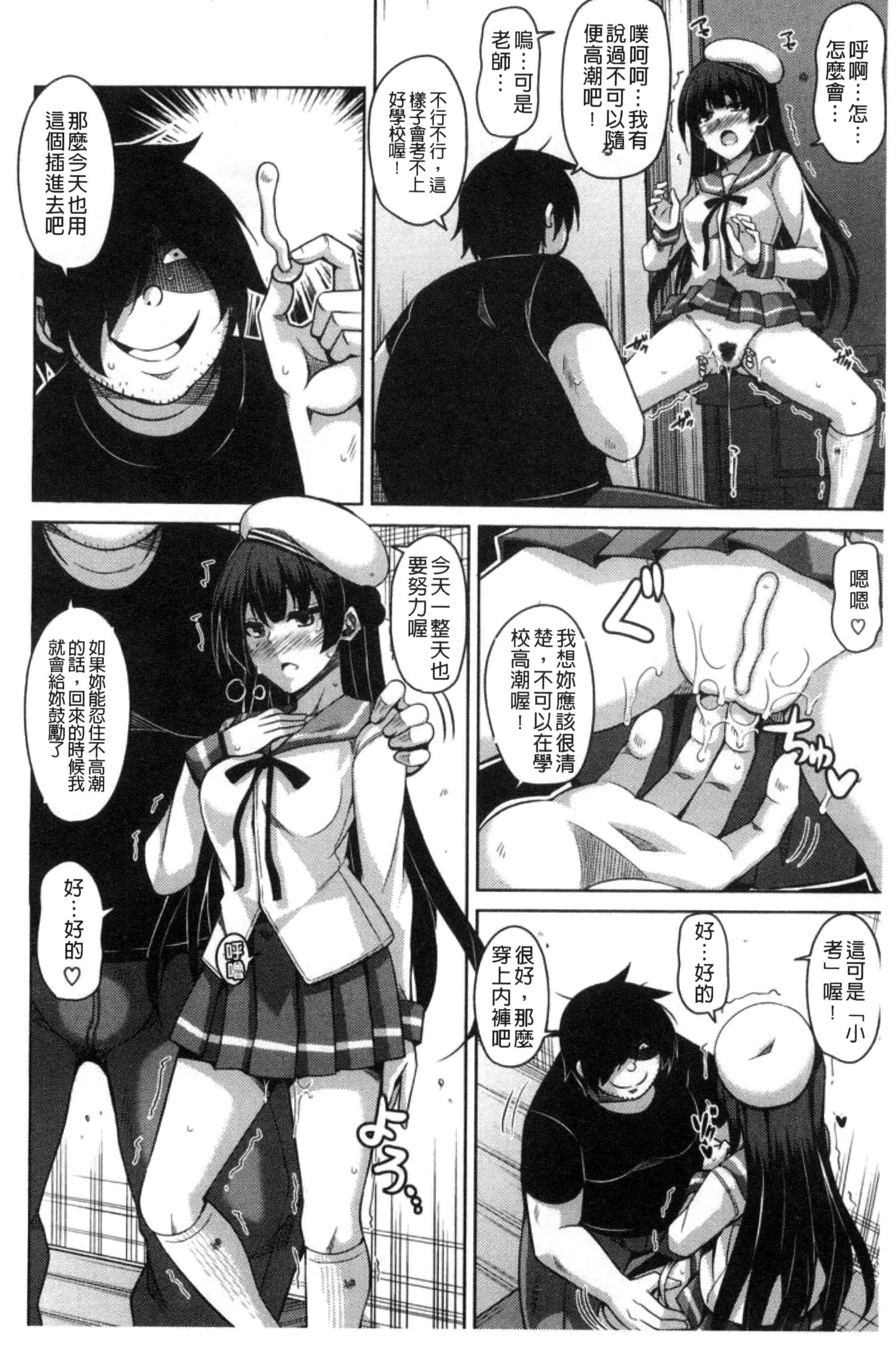 [肉そうきゅー。]催淫VRコントロール[中国翻訳][肉そうきゅー。]催淫VRコントロール[中国翻訳]