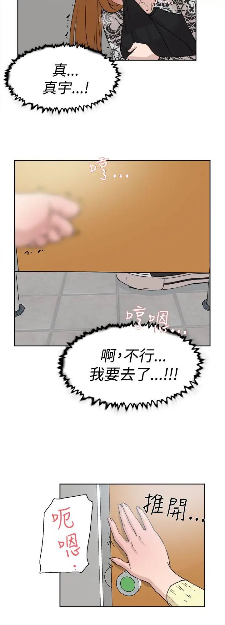 她的高跟鞋第20话-别再淫叫了...
