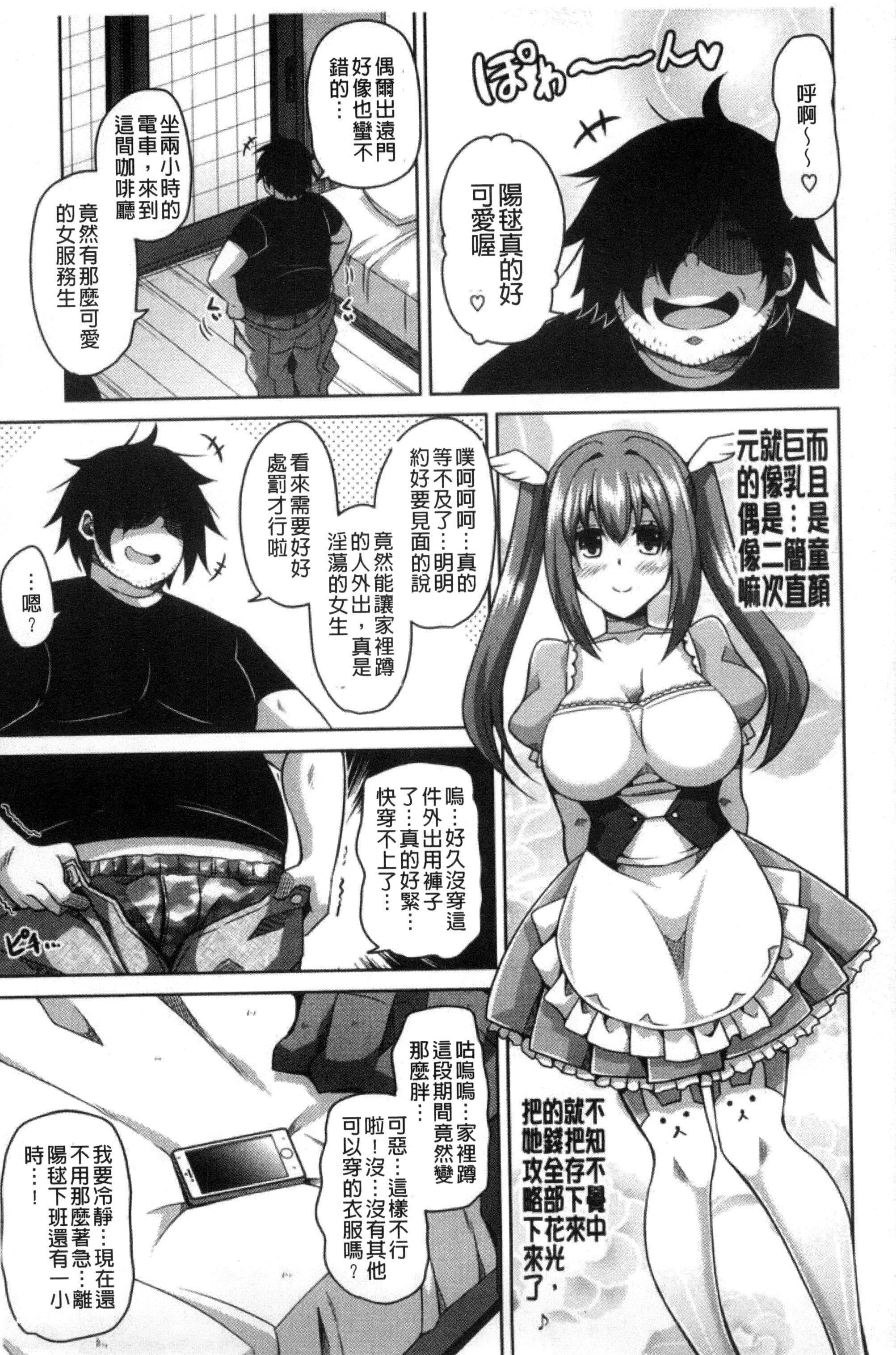 [肉そうきゅー。]催淫VRコントロール[中国翻訳][肉そうきゅー。]催淫VRコントロール[中国翻訳]