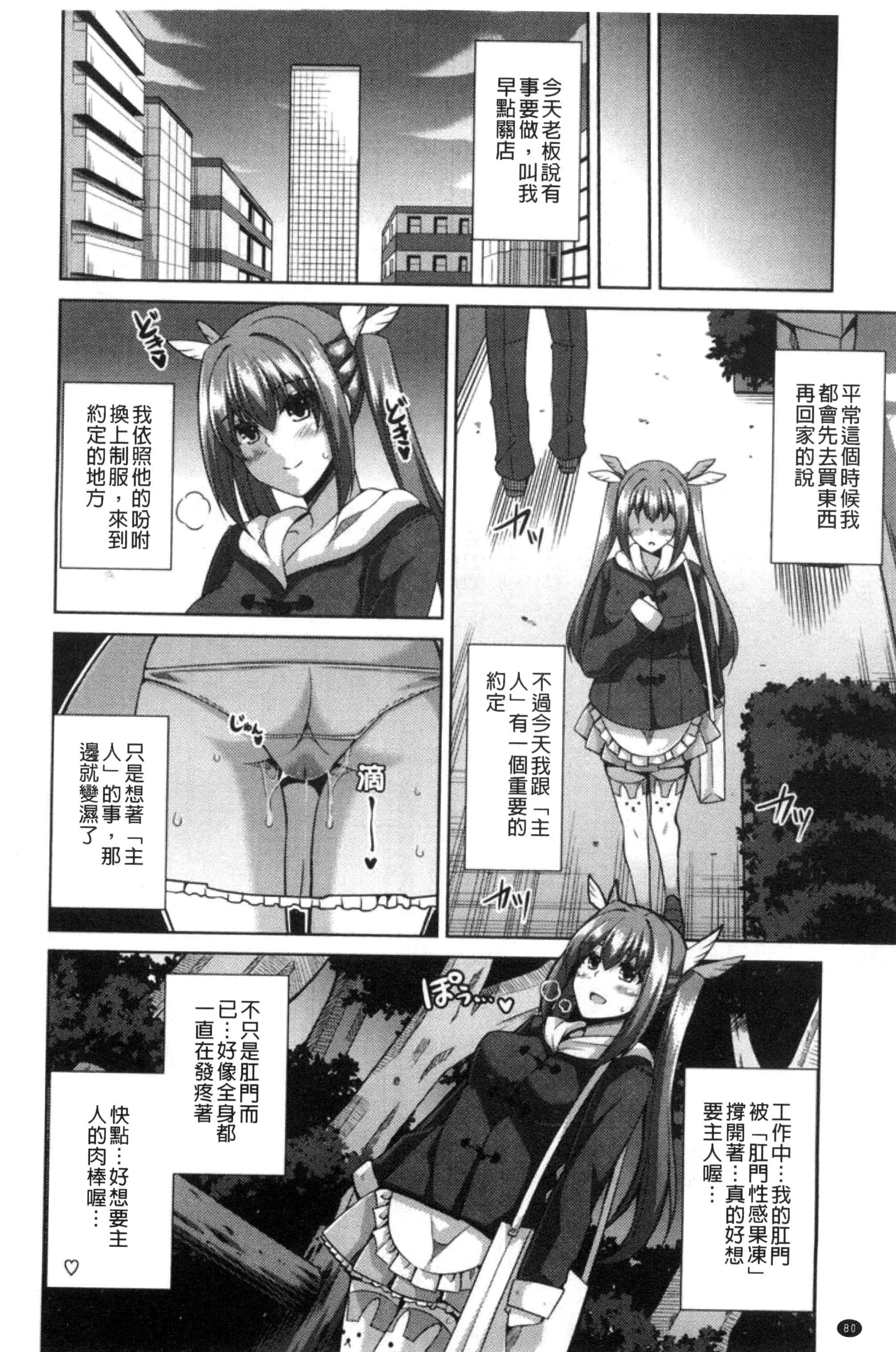 [肉そうきゅー。]催淫VRコントロール[中国翻訳][肉そうきゅー。]催淫VRコントロール[中国翻訳]
