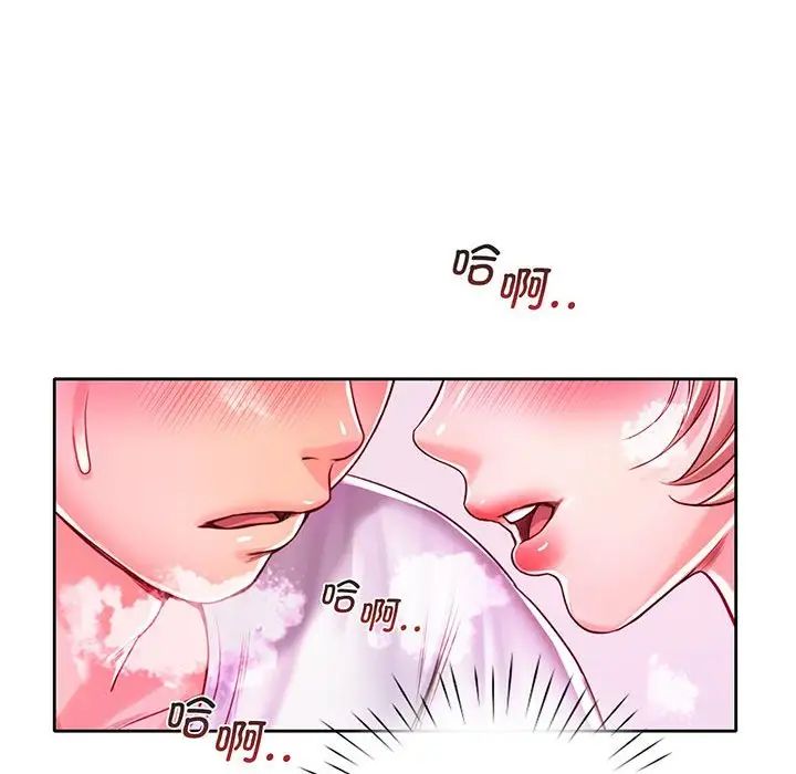情定大阪第15话