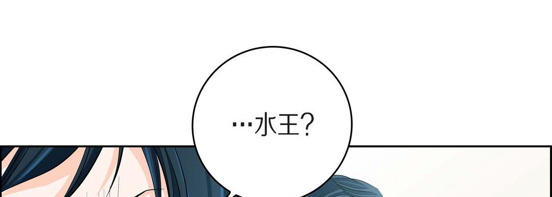 獻給心臟第43話