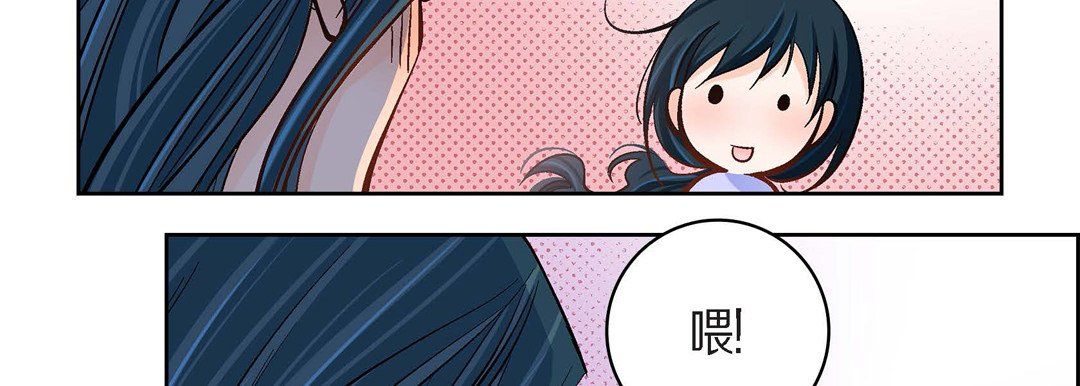 獻給心臟第43話