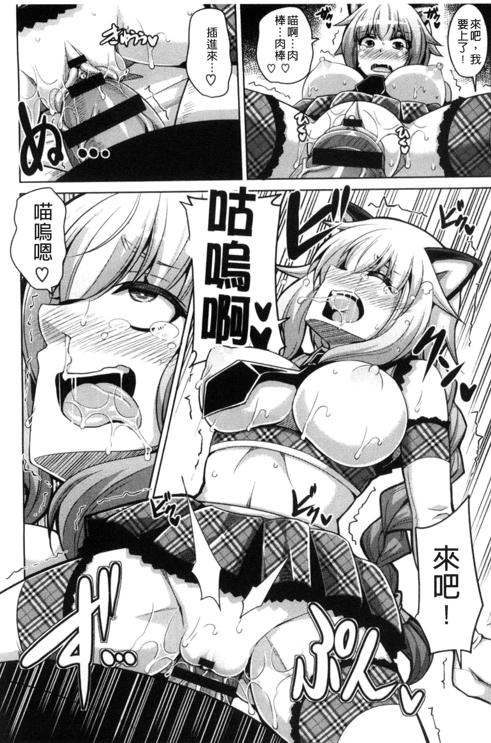 [肉そうきゅー。]催淫VRコントロール[中国翻訳][肉そうきゅー。]催淫VRコントロール[中国翻訳]
