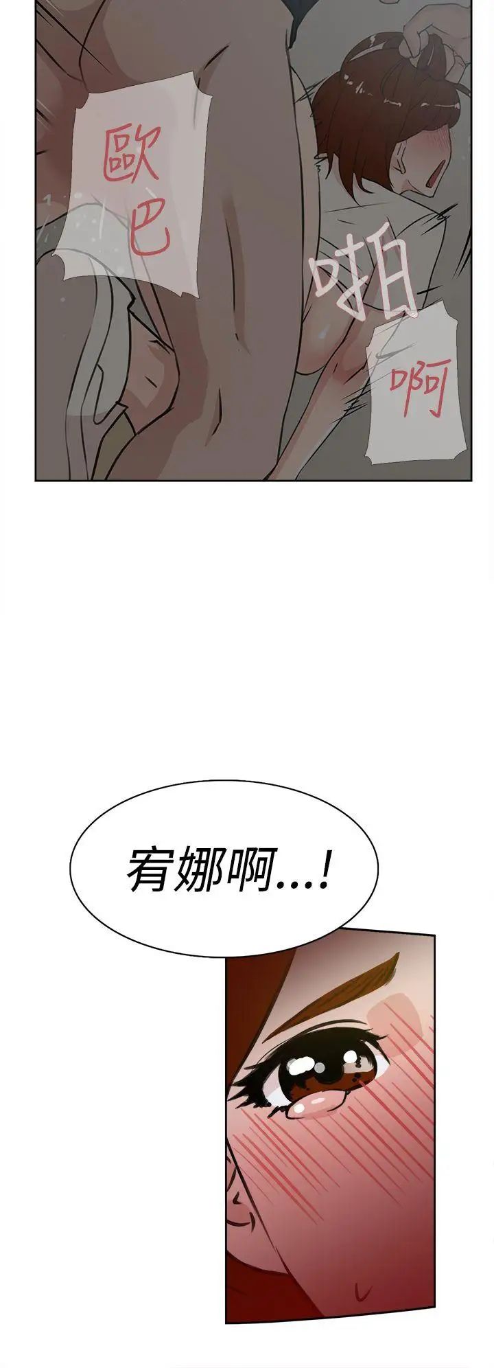 她的高跟鞋第23话-炮友的极限