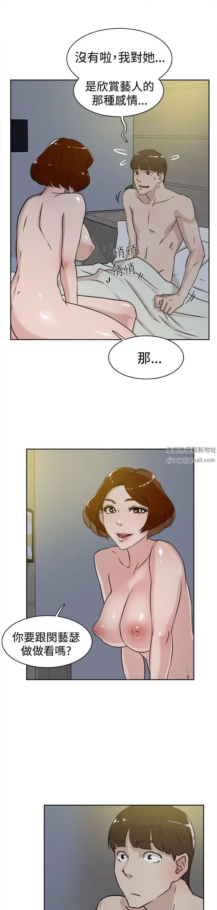 她的高跟鞋第23话-炮友的极限