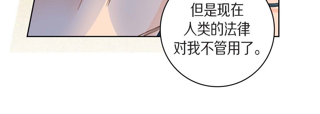 献给心臟第44话
