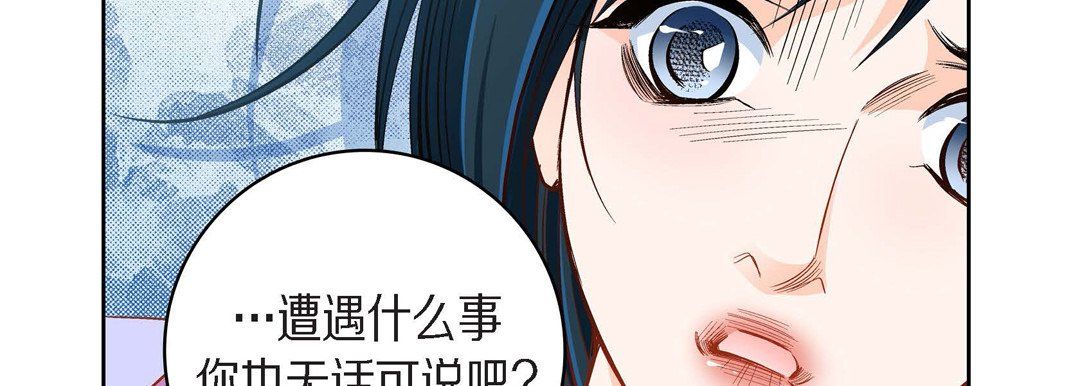 献给心臟第44话