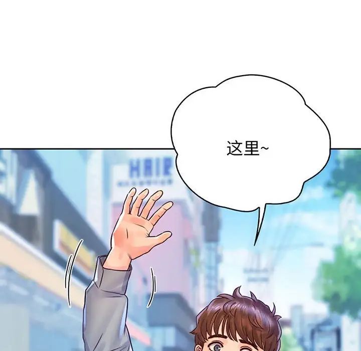 情定大阪第16話