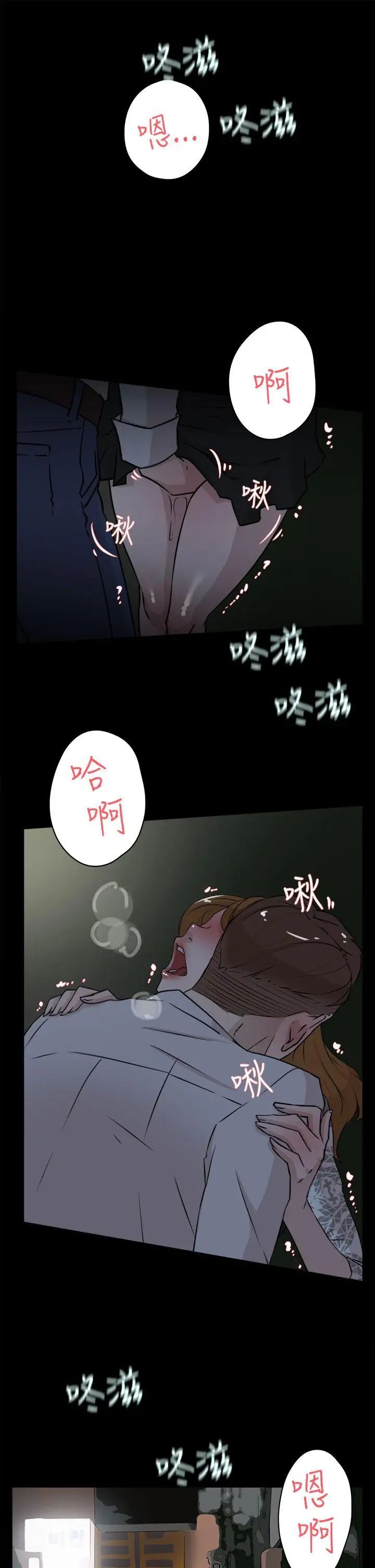 她的高跟鞋第24话-要不要也跟她来一发？