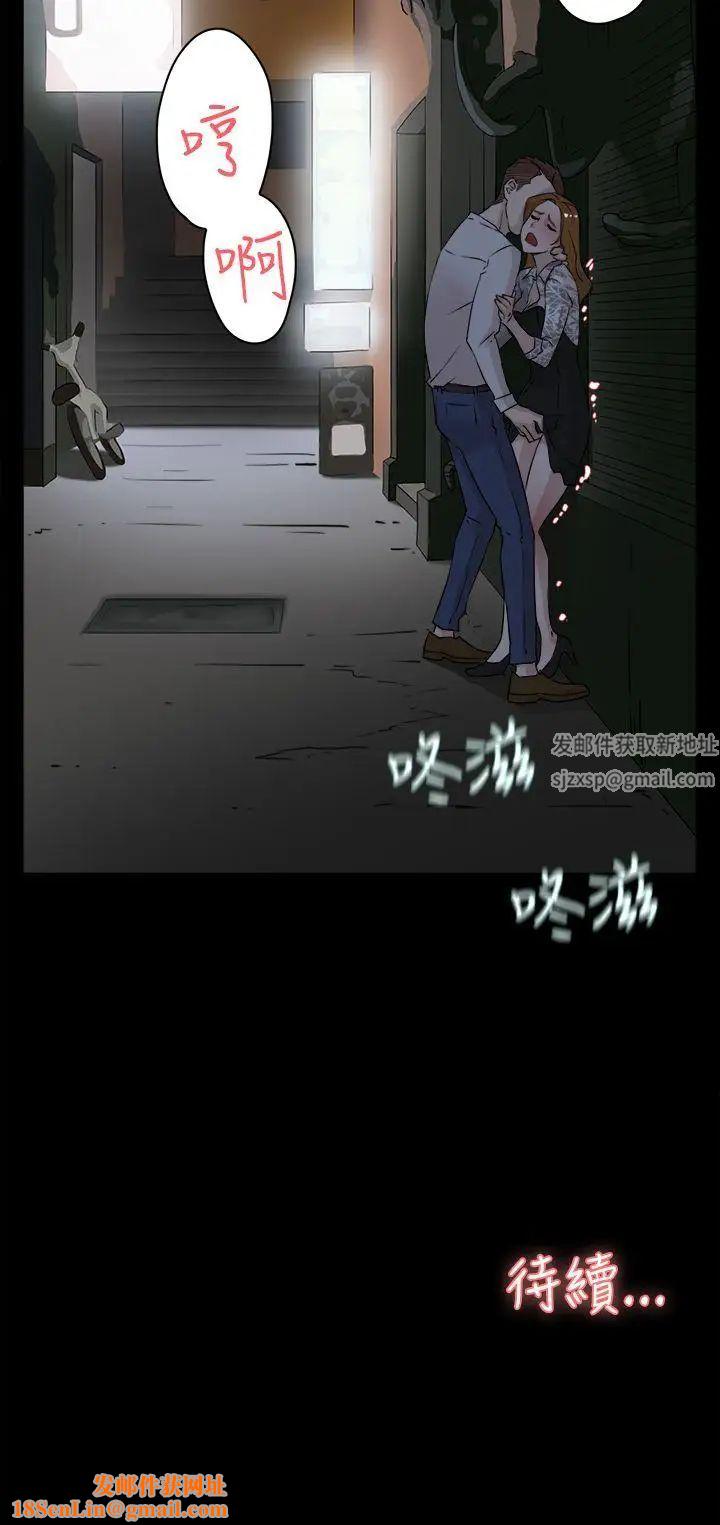 她的高跟鞋第24話-要不要也跟她來一發？