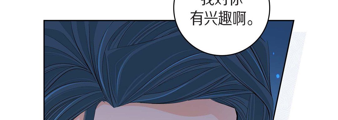 献给心臟第44话