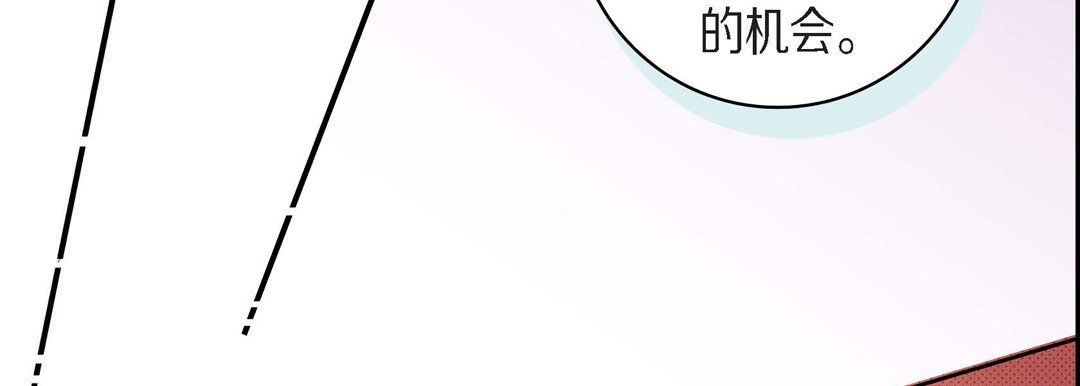 献给心臟第44话