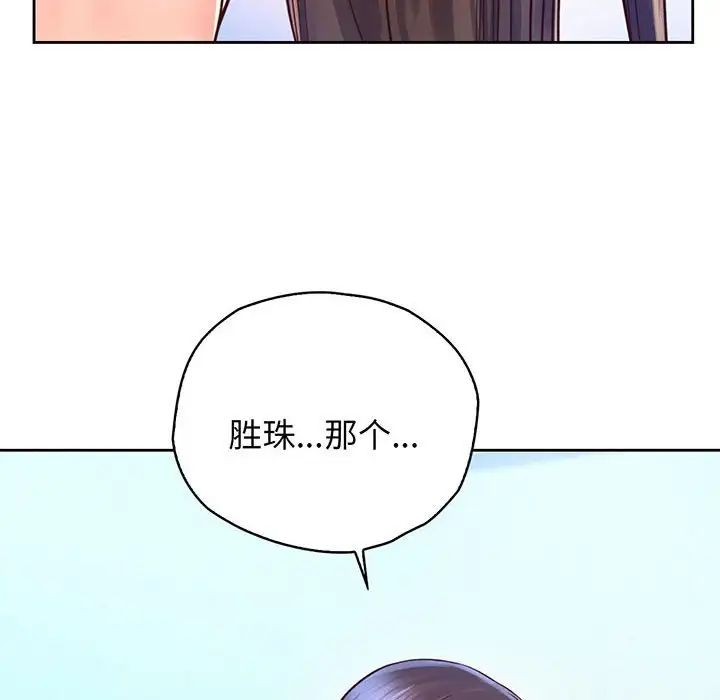 情定大阪第16話