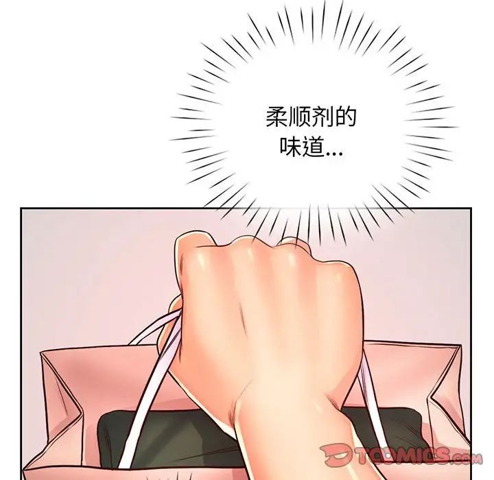 情定大阪第16話