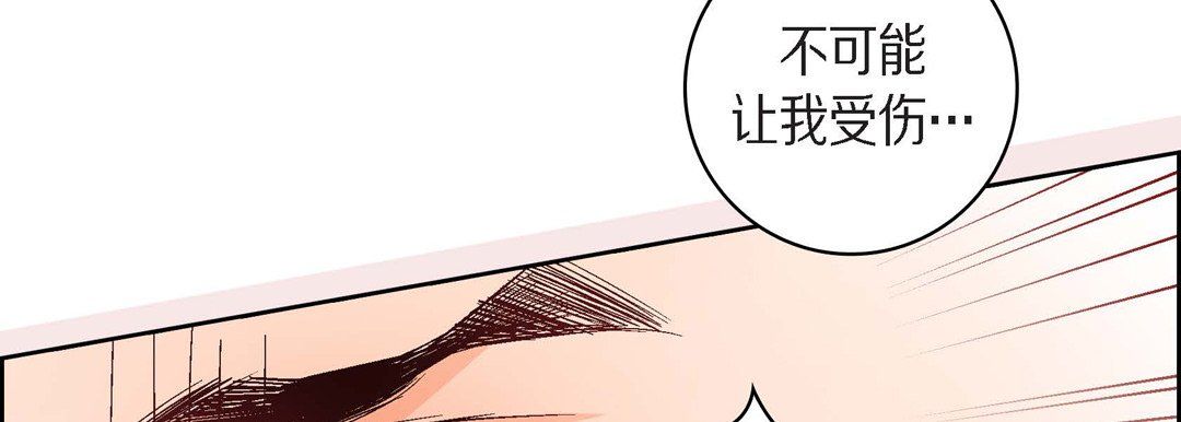 献给心臟第44话