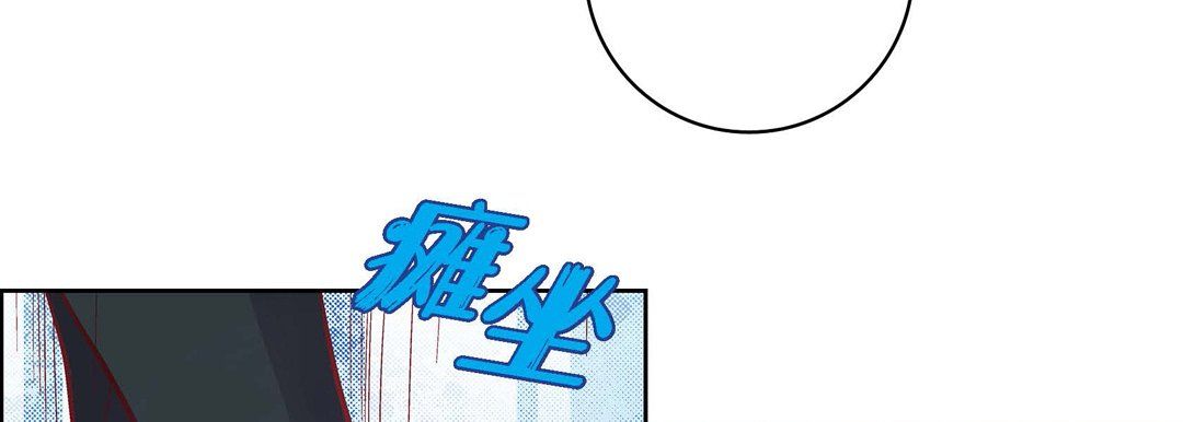 献给心臟第44话