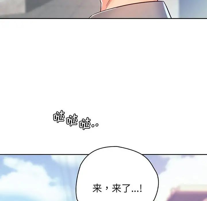 情定大阪第16話
