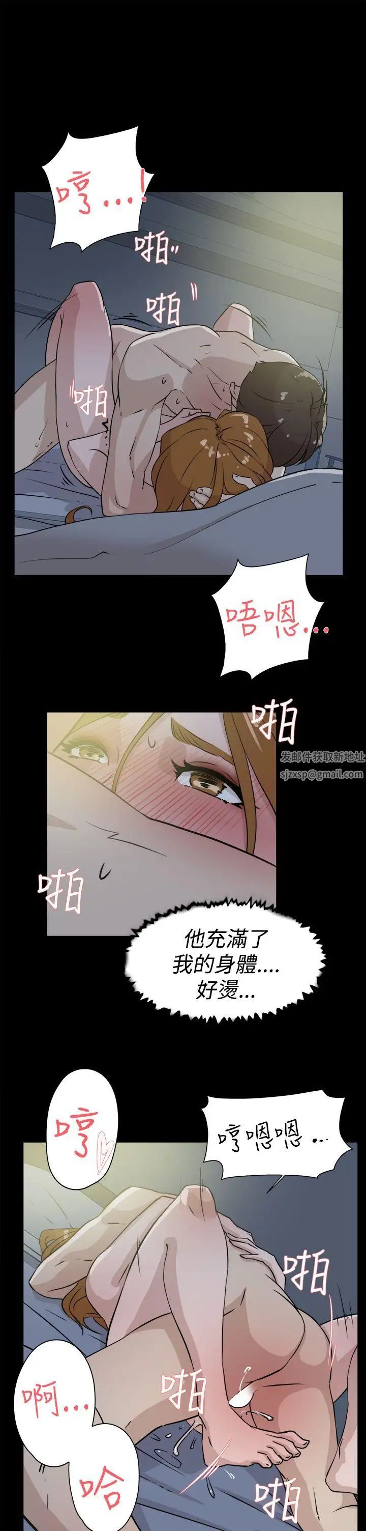 她的高跟鞋第27話-初次經驗
