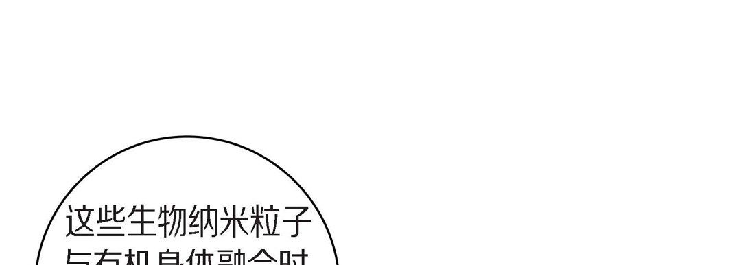 献给心臟第45话